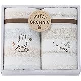 (ミッフィー/オーガニック) フェイスタオル＆ウォッシュタオル (662-5208p)
