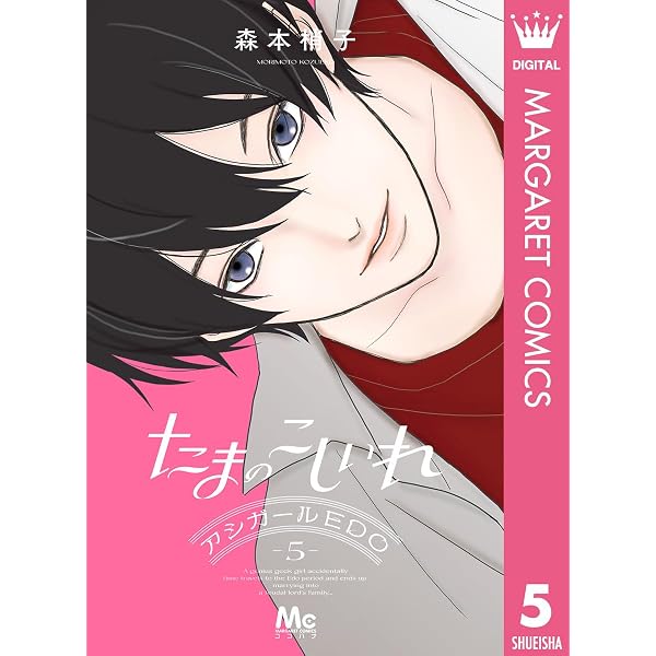 Amazon.co.jp: 七つ屋志のぶの宝石匣（23） (Kissコミックス