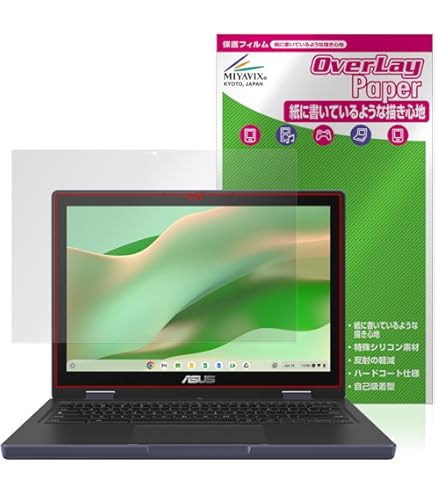 Amazon | ミヤビックス ASUS Chromebook CZ12 Flip CZ1204F 対応
