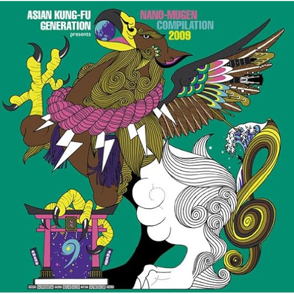 Amazon.co.jp: ASIAN KUNG-FU GENERATION presents NANO-MUGEN