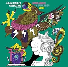 ��̃R�[�� / ASIAN KUNG-FU GENERATION