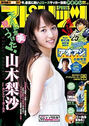 画像6: 【11月4日配信の漫画・雑誌】『ウィッチクラフトワークス』『空挺ドラゴンズ 』『巨娘』など128冊