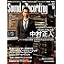 Sound & Recording Magazine（サウンド アンド レコーディング マガジン）2014年 09月号 [雑誌]