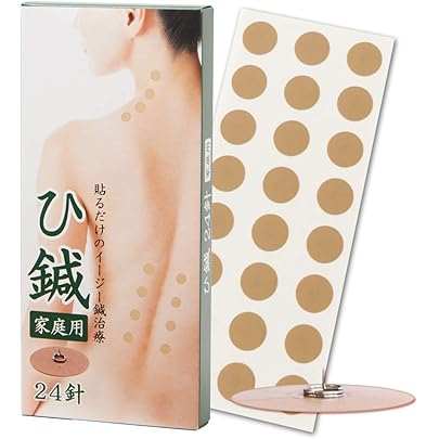 Amazon.co.jp: ひ鍼 神洲 36針入り ひ鍼シール ひ鍼灸 鍼灸 針 ひしん