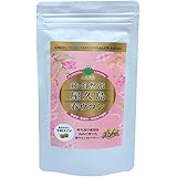 屋久島 春ウコン 600粒(2ヶ月分) ウコン サプリ 粒 【無農薬・無化学肥料】