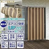 軒下シェード　モカストライプ　88x180cm　巻上器セット