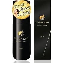 SPARTA&ME ニードルセラム 30ml 針美容液