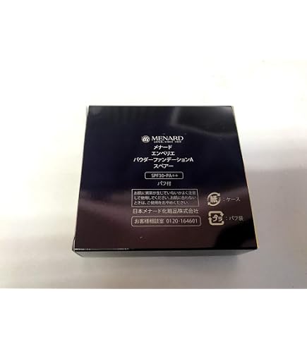 Amazon | メナード エンベリエ パウダーファンデーションA 52 スペアー