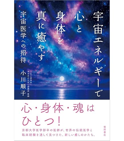 Amazon.co.jp: 古代ソマチッド 石タイプ100g ソマチッド SOMACHI