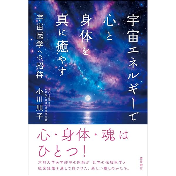 わらのごはん | 船越 康弘, 船越 かおり |本 | 通販 | Amazon