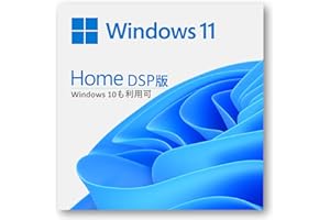 Windows 11 DSP 日本語版 (Home ライセンスキー)