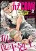 カチＣＯＭＩ　vol.2 [雑誌]