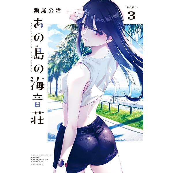 女神のカフェテラス(21) (少年マガジンKC) | 瀬尾 公治 |本 | 通販
