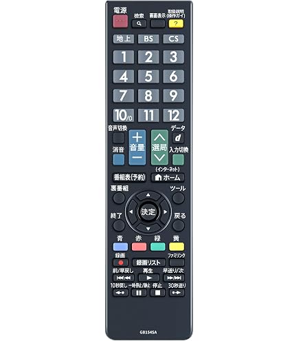 Amazon.co.jp: シャープ (SHARP) テレビリモコン GB154SA 液晶テレビ用