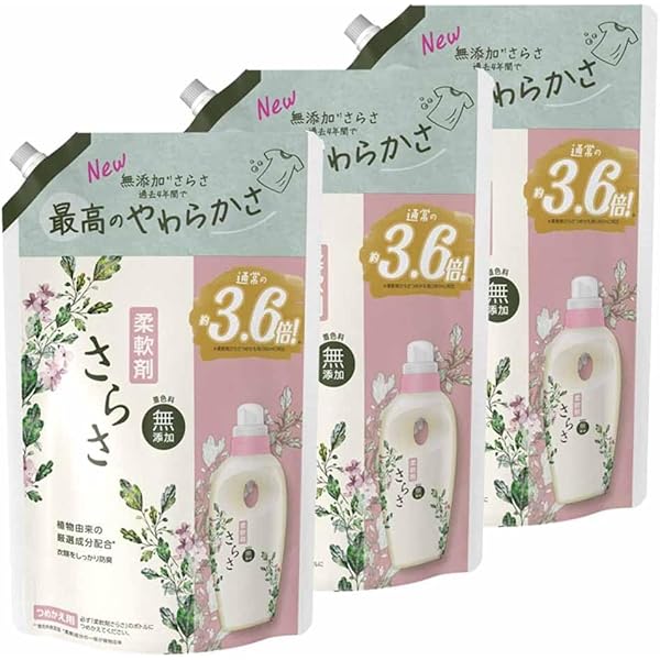 Amazon | [ ケース販売 ] さらさ 洗濯洗剤 詰め替え 大容量 1.68