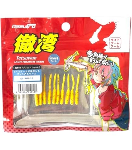 Amazon.co.jp: アズーロ 徹湾ライトジグヘッドTG 0.4g-#6(太