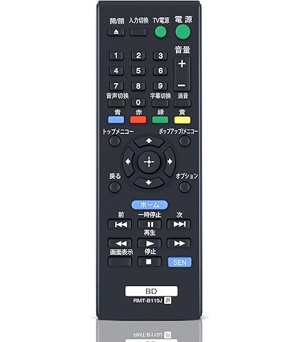 Amazon | RMT-B118Aソニーブルーレイプレーヤー用交換用リモコン