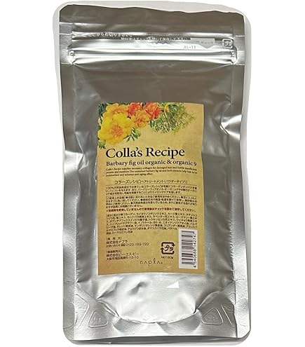 Amazon | アレスコスメティックス カピトリーノ トリートメント 1000g