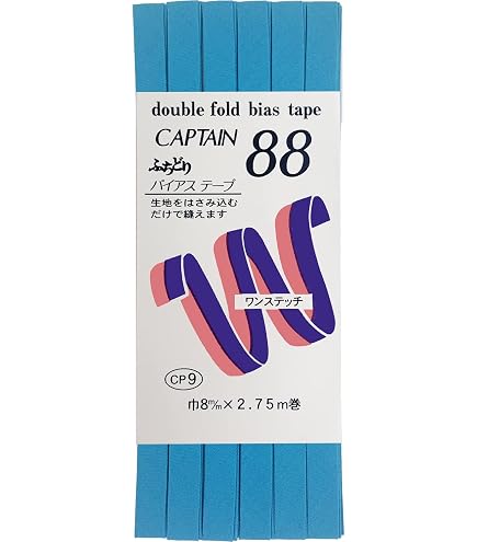 Amazon.co.jp: CAPTAIN88 キャプテン ふちどり テトロン バイアス