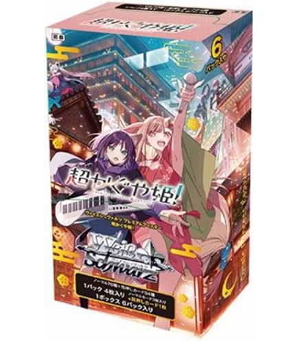B*s様 ヴァイスシュヴァルツ 東方Project トライアルデッキ 64個 未 Amazon.co.jp: 【未開封】 ヴァイスシュヴァルツ トライアルデッキ
