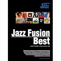 ジャズ・ベース・スコア ジャズ/フュージョン・コレクション