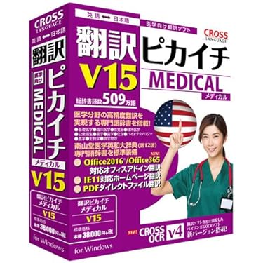 メタトロン用ソフト【完全和訳版】 スーパーXホワイト（多用途接着剤）