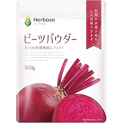 【なな】レッドビーツ 2個セット 9Xiof794RzO3._UX284_TTW__.jpeg