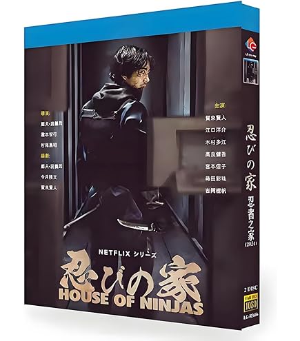 Amazon | イクサガミTV全集 2枚組収録 完全版，ブルーレイ プレーヤー