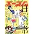 雑誌「月刊少年エース2015年8月号」
