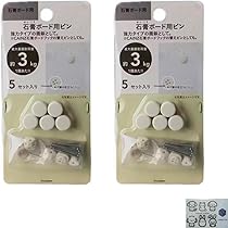 【4個セット】跡が目立たない石膏ボードねじアダプター 6個 跡が目立たない石膏ボードねじアダプター 4個（賃貸 リモコン