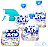 花王 キッチン泡ハイター (本体400ml+つけかえ用400ml×3) 合計4本セット 台所用漂白剤 ハンディスプレー【Activity限定おしぼり付き】
