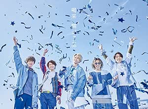 Amazon 喝采 完全生産限定盤 Cd Dvd 関ジャニ J Pop ミュージック