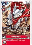 デジモンカードゲーム ハックモン BT20-008 U (アンコモン) ブースタ－パック OVER THE X