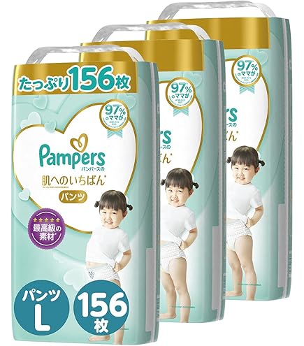 Amazon | 【パンツ ビッグサイズ】パンパース オムツ パンツ 肌への