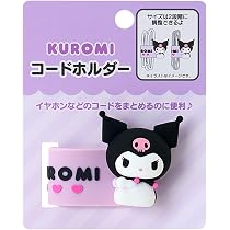 Amazon.co.jp: サンリオ(SANRIO) クロミ ケーブルクリップ2個セット
