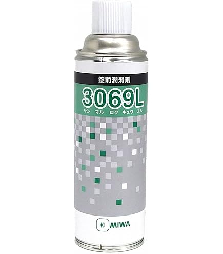 Amazon.co.jp: 美和ロック(MIWA) 純正 鍵穴専用潤滑剤 スプレー 3069