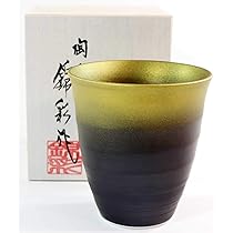 【未使用品】肥前伊万里焼 今里窯 六代 味鉄 花瓶 壺 共箱付 未使用品】肥前伊万里焼 今里窯 六代 味鉄 花瓶 壺 共箱付