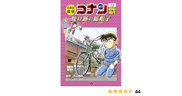 高い品質 名探偵コナン1 59巻 Www Hallo Tv