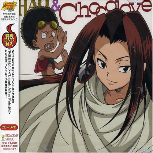 S F O V Vi ハオ 高山みなみ チョコラブ くまいもとこ Oricon News