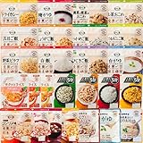 アルファ米 26種8日分セット 非常食 5年 長期保存 保存食 国産米100％使用 国内製造 特定原材料28品目不使用 防災食品 備蓄品 防災ダイレクト