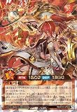 遊戯王ラッシュデュエル ＵＲアシスタント・アーチ(オーバーラッシュレア) 5th ANNIVERSARY PACK（5TH1） | 効果モンスター 炎属性 炎族 オーバーラッシュ レア