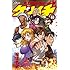 松江名俊「史上最強の弟子ケンイチ(61)」