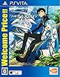 【PSvita】ソードアート・オンライン -ロスト・ソング- Welcome Price!!