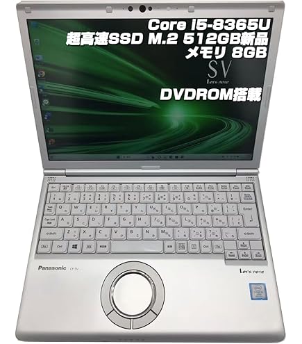 Amazon.co.jp: 【整備済み品】ノートPC CF-SV8 レッツノート i5