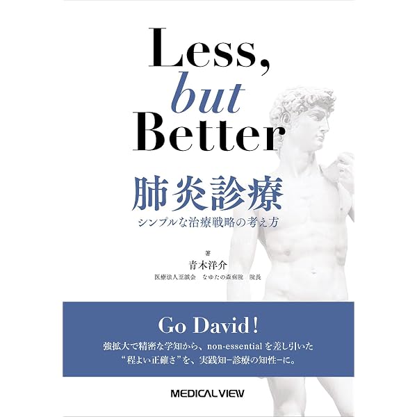 真菌症の診断と治療 | 亀井克彦 |本 | 通販 | Amazon