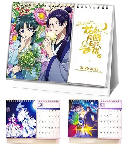 Amazon.co.jp: 薬屋のひとりごと プリントボールペン 猫猫 A BIAN-K001