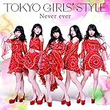 Never ever(���񐶎Y����/Type-A/DVD�t)