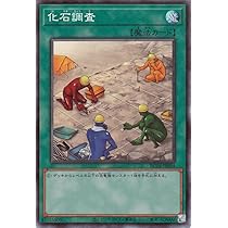 化石　C-23 メキシコ産]シルバーオブシディアン丸玉 /黒曜石スフィア（直径