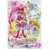 スイートプリキュア♪ 【DVD】 Vol.1