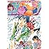 月刊少年マガジン 2016年9月号 Kindle版